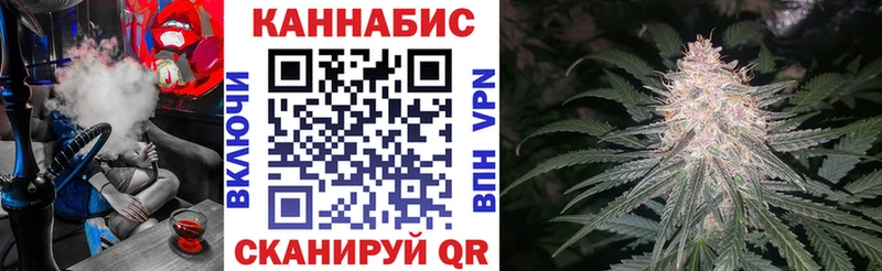 Купить закладку ГАШ  COCAIN  Меф мяу мяу  МАРИХУАНА  Володарск