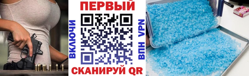 Amphetamine 97%  Купить закладки  Володарск 