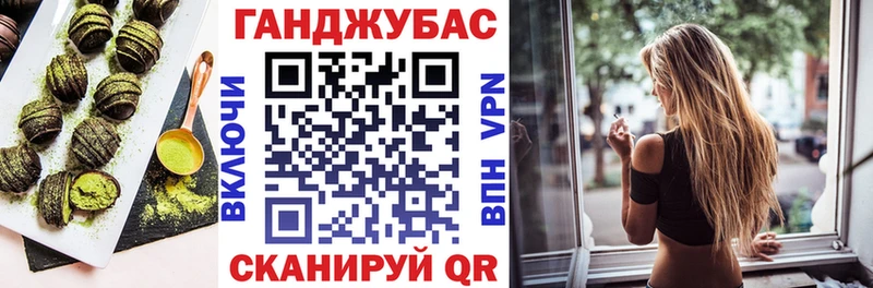 Cannafood конопля  Купить где  Володарск 