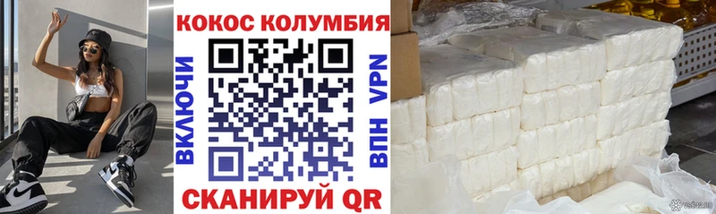 КОКАИН Fish Scale  Купить закладки  Володарск 