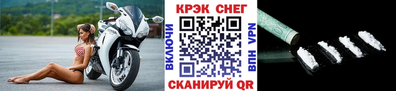 Cocaine 97% Володарск