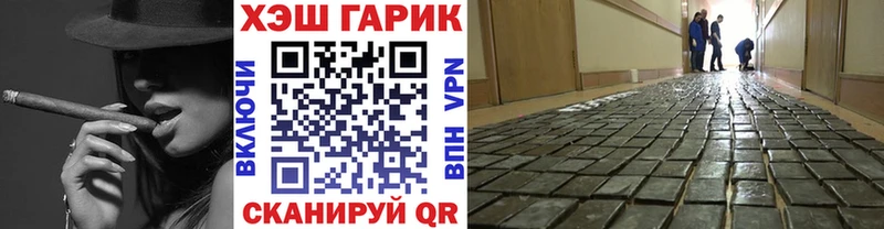ГАШИШ hashish  Купить где  Володарск 