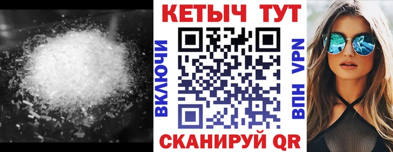 Купить закладки  Володарск  Кетамин ketamine 