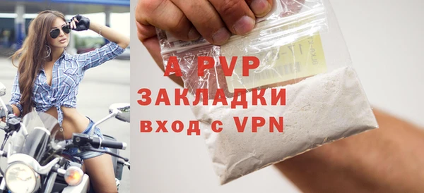 круглые Каменногорск