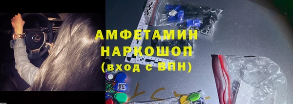 кокаин перу Каменка