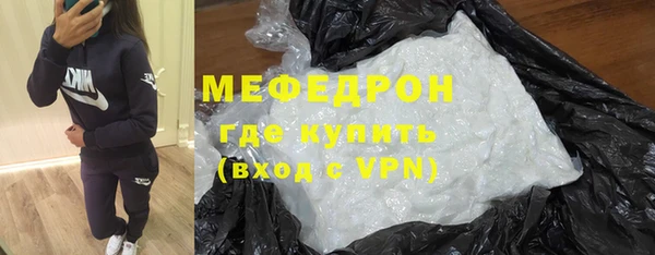 круглые Каменногорск