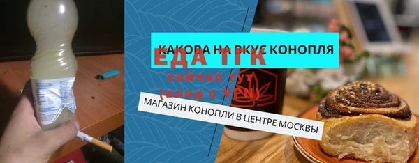 jwh Каменск-Шахтинский
