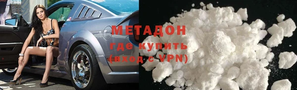 jwh Каменск-Шахтинский