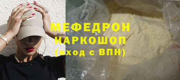 кокаин перу Каменка