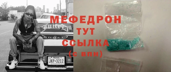 круглые Каменногорск