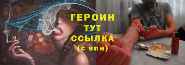 кокаин перу Каменка