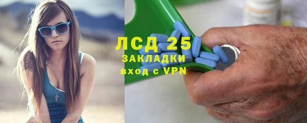 круглые Каменногорск