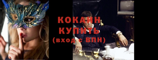 кокаин перу Каменка