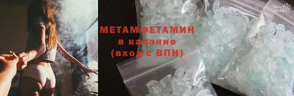 кокаин перу Каменка