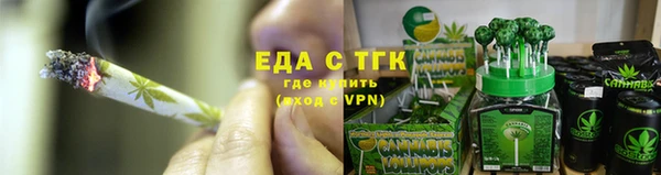 круглые Каменногорск