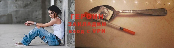кокаин перу Каменка