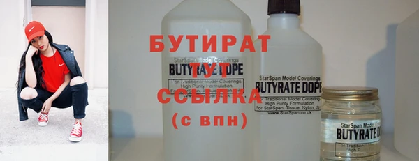 круглые Каменногорск