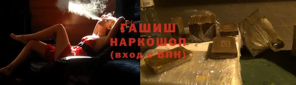 кокаин перу Каменка