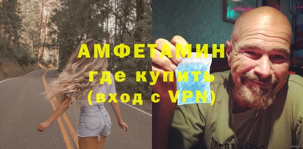 круглые Каменногорск
