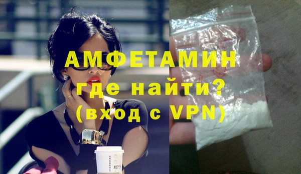 кокаин перу Каменка