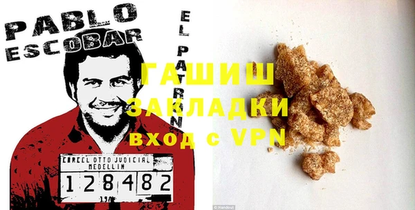 круглые Каменногорск