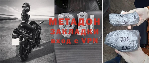 кокаин перу Каменка