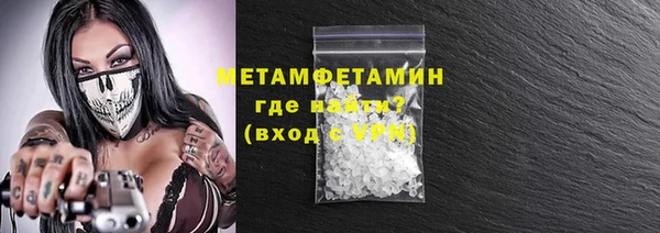круглые Каменногорск