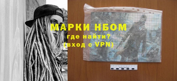 круглые Каменногорск
