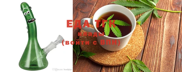 кокаин перу Каменка