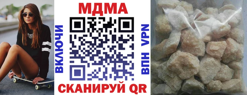 Купить закладки  Володарск  МДМА Molly 