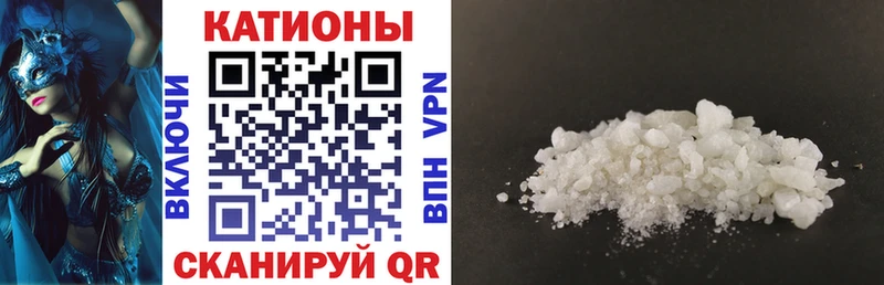 МЯУ-МЯУ VHQ  Купить где  Володарск 