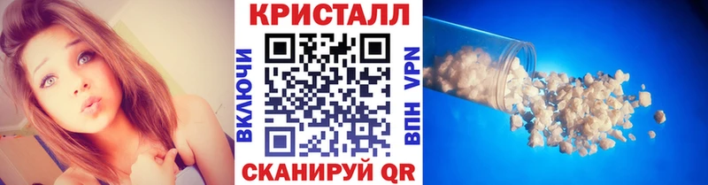 МЕТАМФЕТАМИН Декстрометамфетамин 99.9%  Купить где  Володарск 