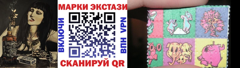 Купить где  Володарск  Наркотические марки 1,5мг 