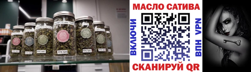 Купить  Володарск  ТГК гашишное масло 
